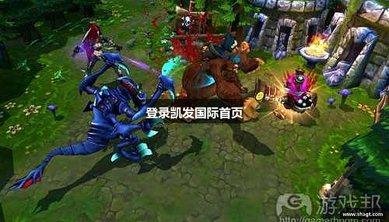 登录凯发国际首页